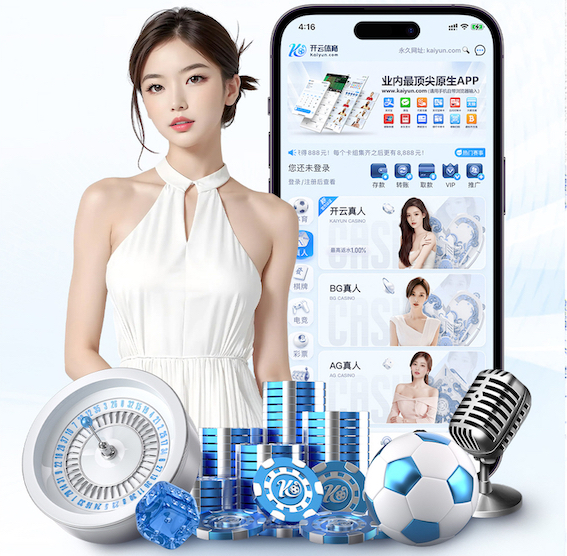 亚博体育 绿化工程采购怎么样
